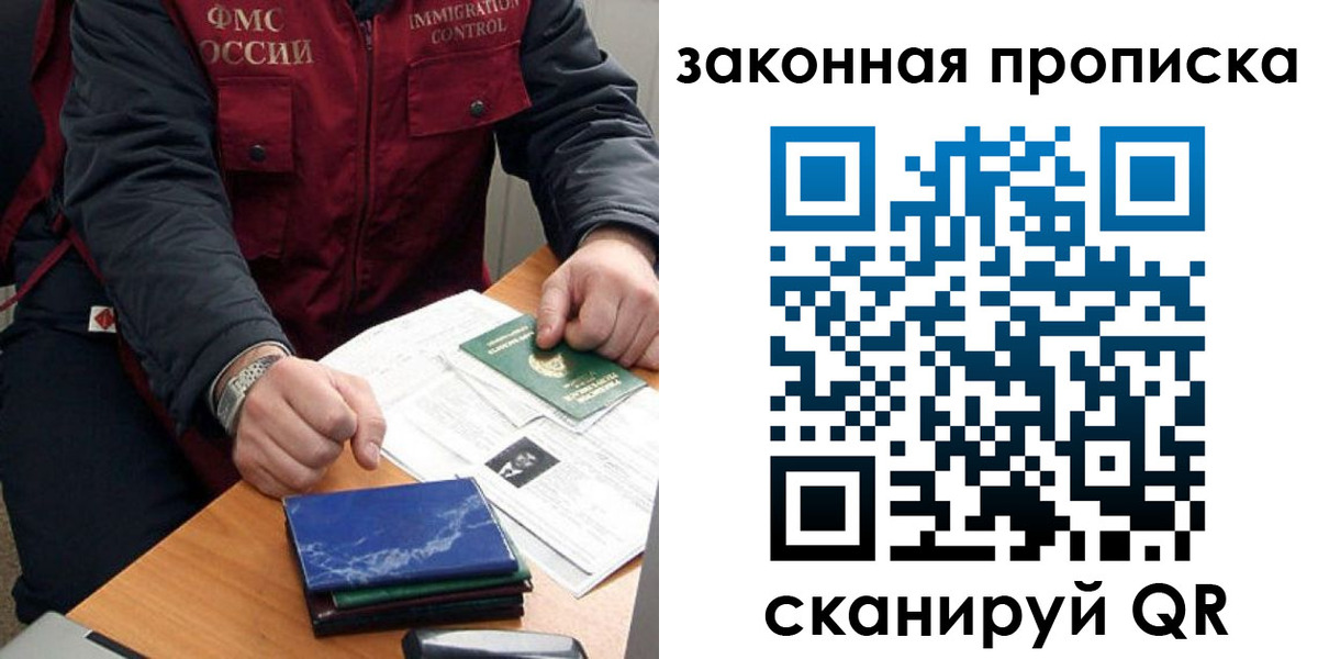 найти адрес прописки в Ельце