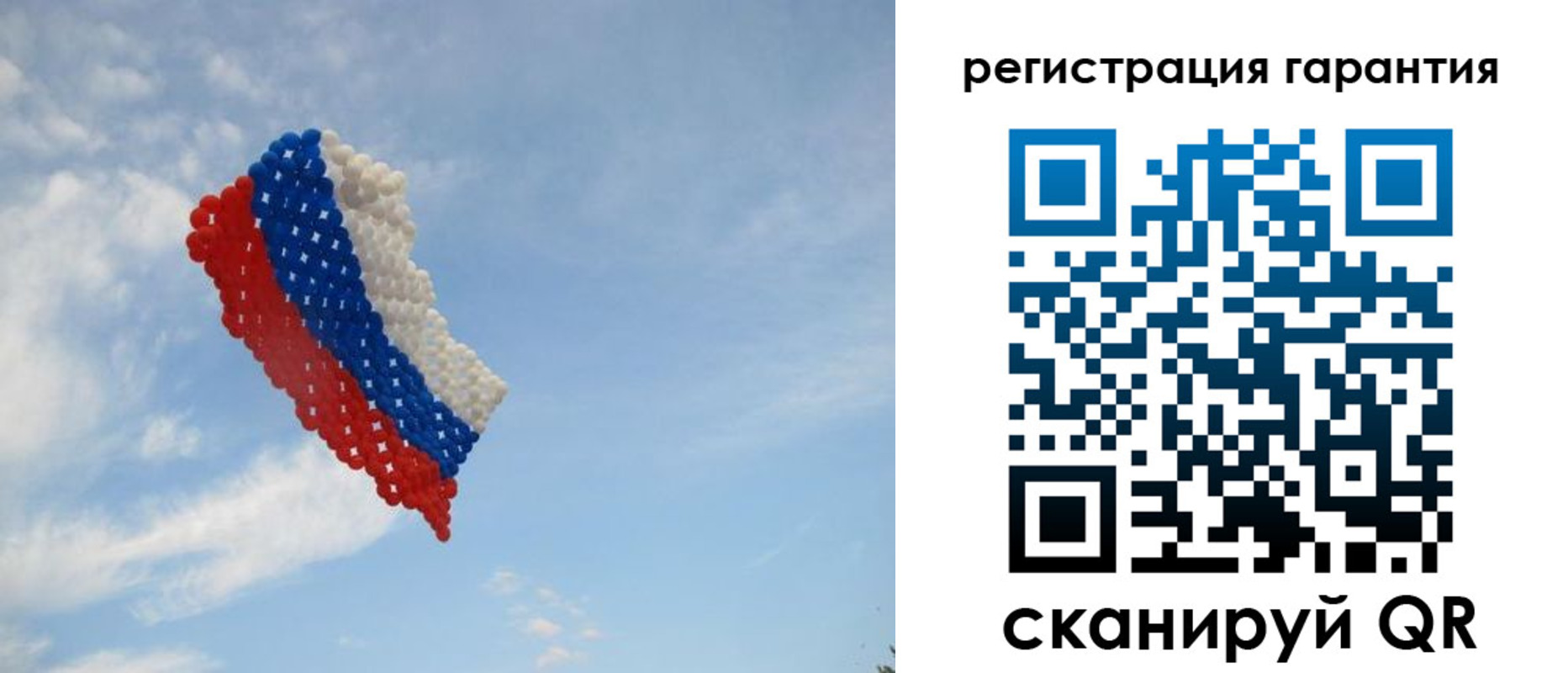прописка от собственника в Ельце