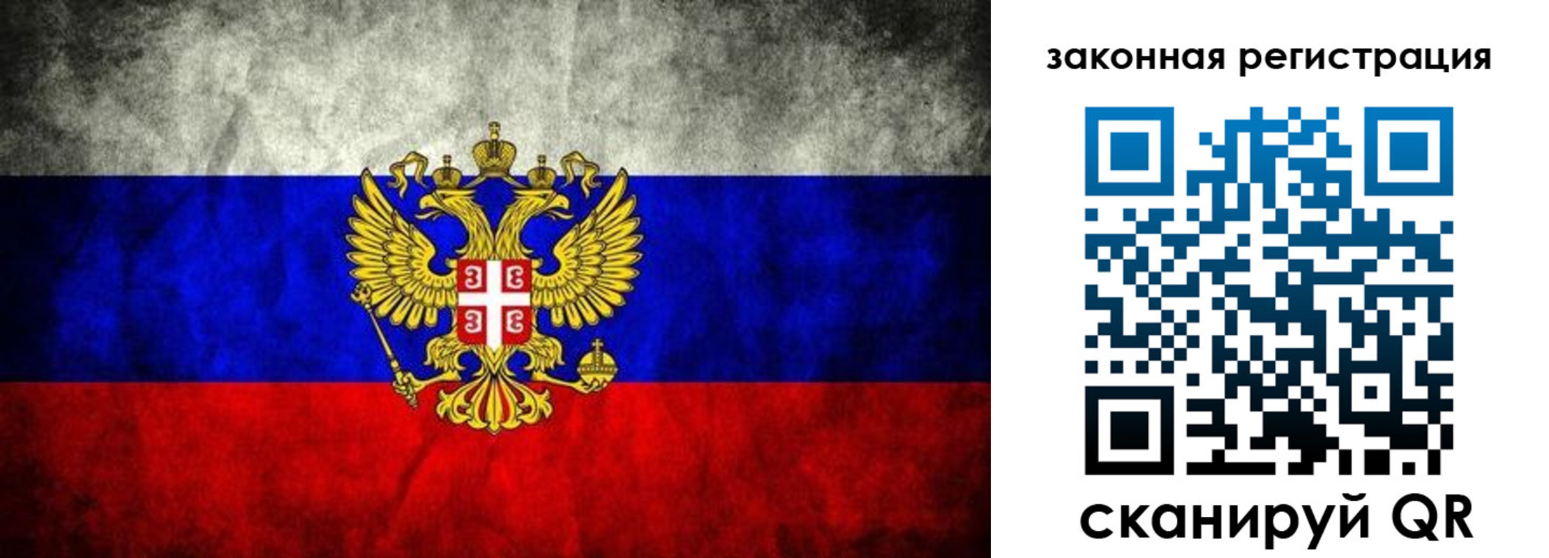 прописка для школы в Ельце