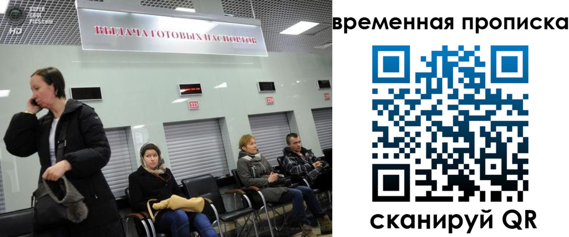 регистрация в Ельце